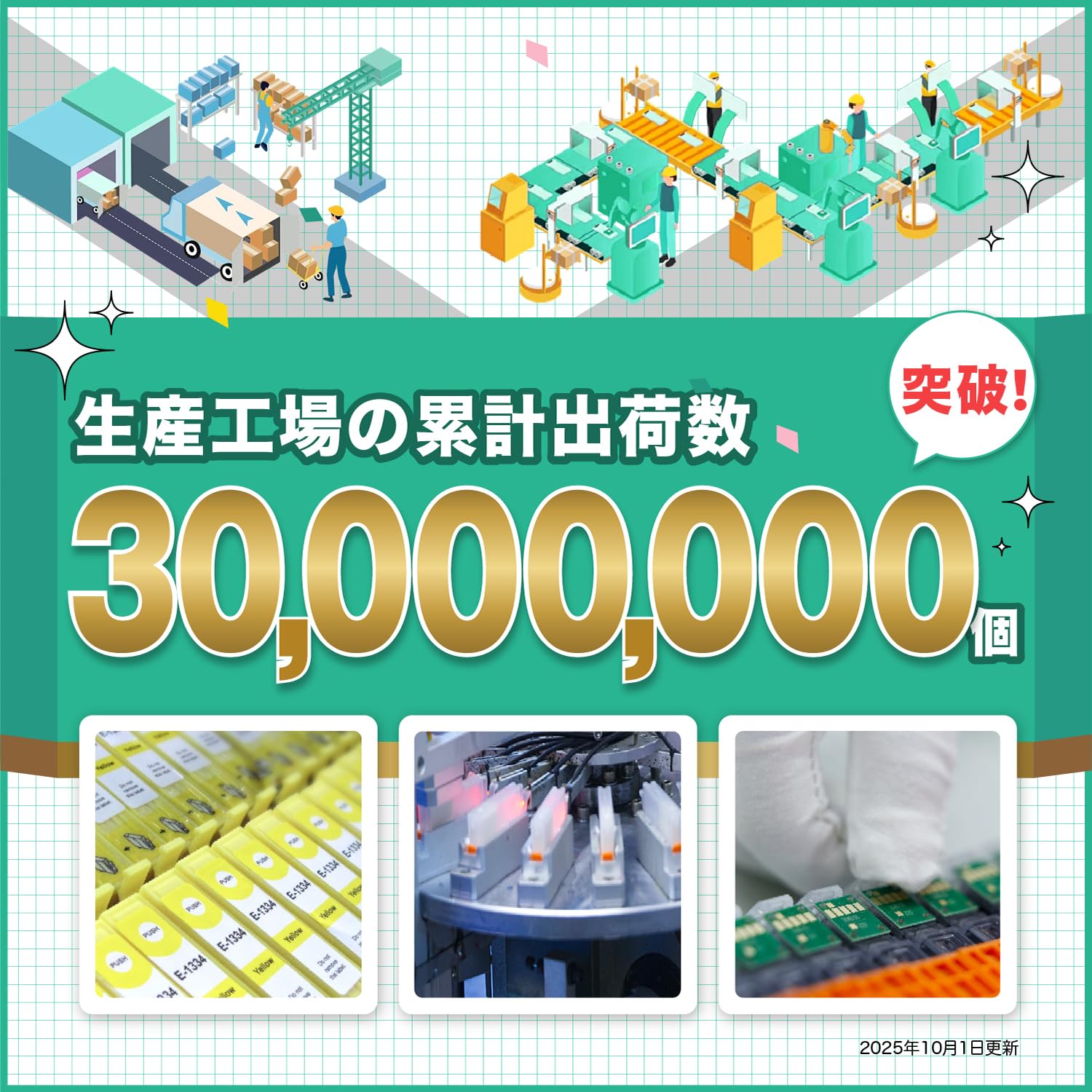 Amazon.co.jp: J-ECO製 ICBK93L ICC93L ICM93L ICY93L 4色セット ＋